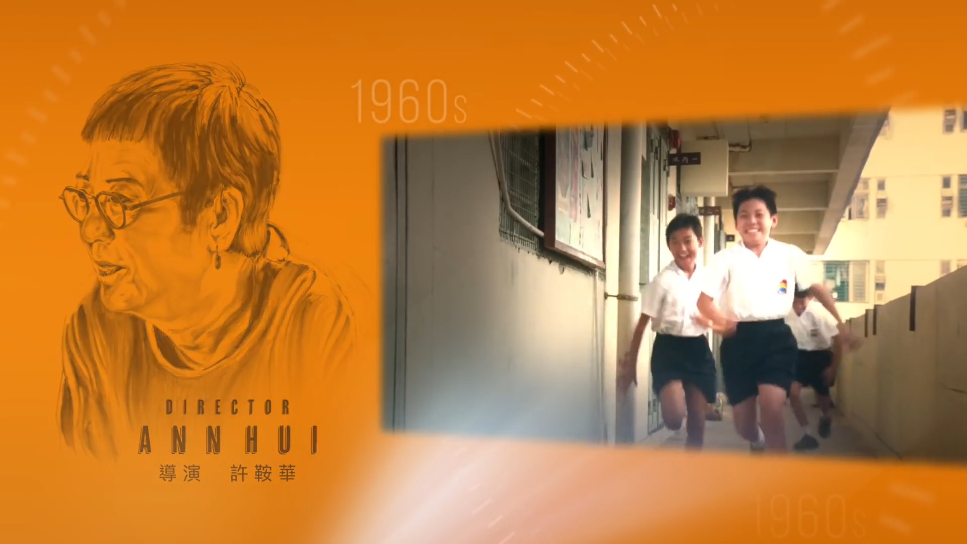 七人樂隊